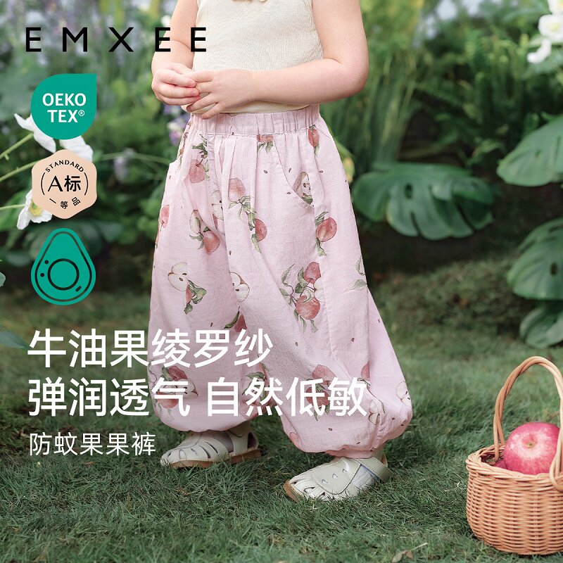 嫚熙女童防蚊裤2026新款薄款