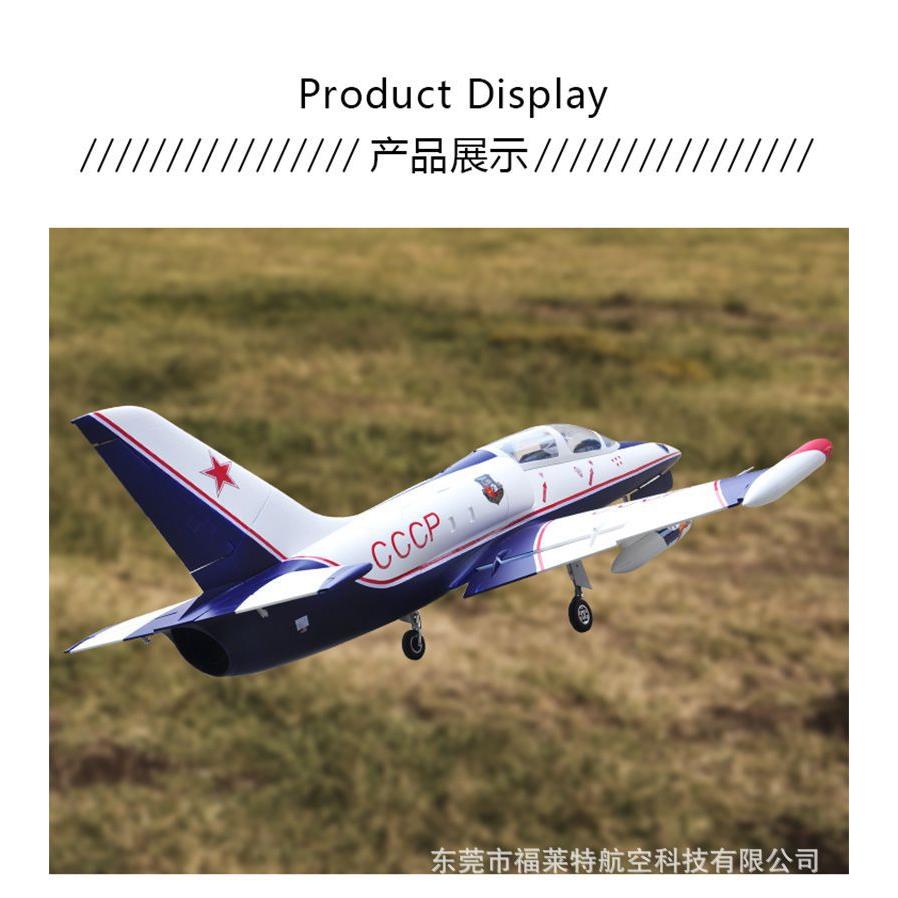 6-8KG固定翼油动航模飞机泡沫涡轮涡喷机L39 艾尔飞航模飞机