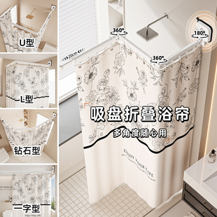 吸盘折叠弧形浴帘免打孔防水布高档卫生间洗澡淋浴遮挡浴室隔断帘