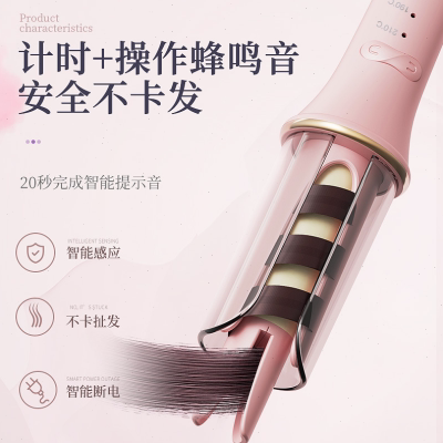 佳颜卷发棒蛋蛋卷棒大波浪电动负离子蛋卷卷发器自动卷拉直二合一