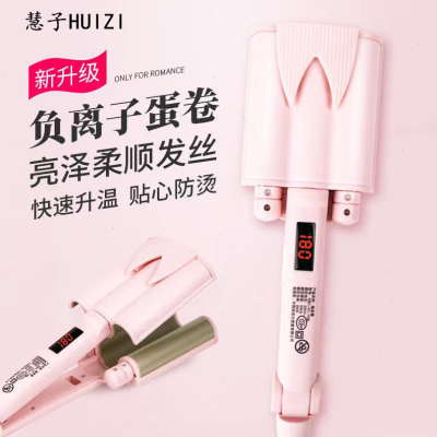 卷发棒蛋卷棒陶瓷水波纹卷发器宿舍卷直两用烫发棒龄造型器