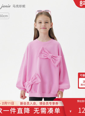 马克珍妮女童甜美立体大蝴蝶结卫衣儿童套头衫春装新款上衣551200