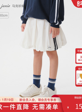 马克珍妮女童轻盈时尚花苞半身裙儿童短裙 miu系短裙新款551397