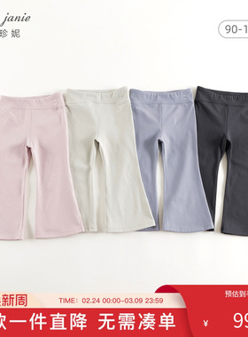 马克珍妮女童弹力运动瑜伽裤打底裤儿童宝宝喇叭裤春装新款241616