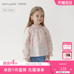 上衣250239 新款 马克珍妮女童甜美花边领纯棉衬衫 儿童宝宝衬衣春装