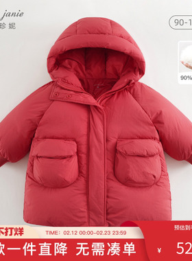 【商场同款】女童新年款三防加厚中长款红色羽绒服儿童冬装241611