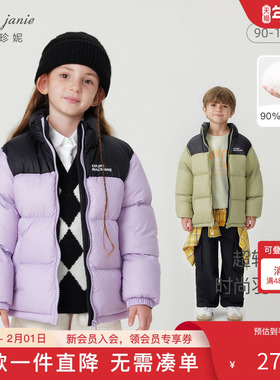 【三防】马克珍妮儿童新年款羽绒服男女童保暖羽绒服冬装240920
