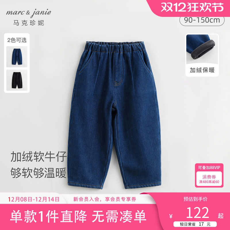 男女童宽松保暖加绒牛仔裤