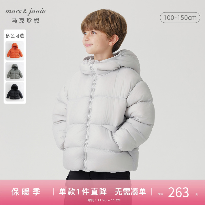 马克珍妮加厚三防羽绒服