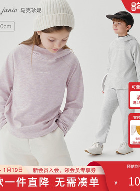 马克珍妮男女童连帽运动服卫衣儿童打底衫T恤秋装新款上衣241121
