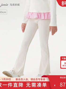 马克珍妮女童云朵软弹针织微喇裤儿童打底裤2025年秋装新款551507