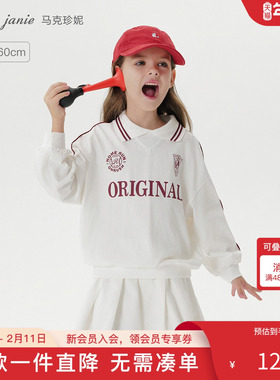 马克珍妮女童美式学院POLO领T恤 儿童休闲卫衣春装新款250165