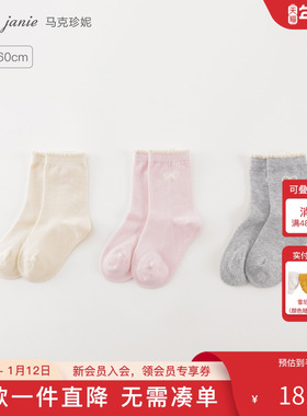 马克珍妮女童四季穿花边蝴蝶结无骨中筒袜 宝宝袜子新款551900
