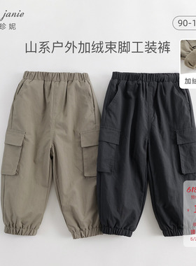 【三防加绒】马克珍妮男童山系户外工装束脚裤儿童裤子冬装241381