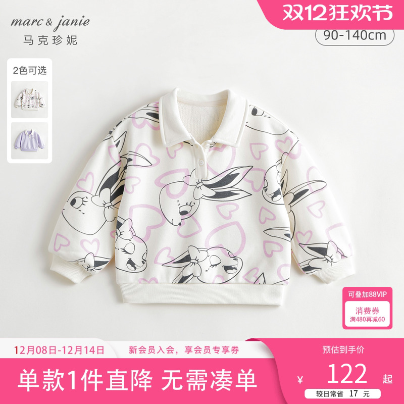 马克珍妮女童兔子满印polo领运动卫衣 儿童上衣童装春秋款231596