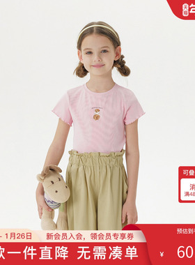 马克珍妮女童清新夏日短袖T恤 儿童亲肤软弹上衣夏装新款550706