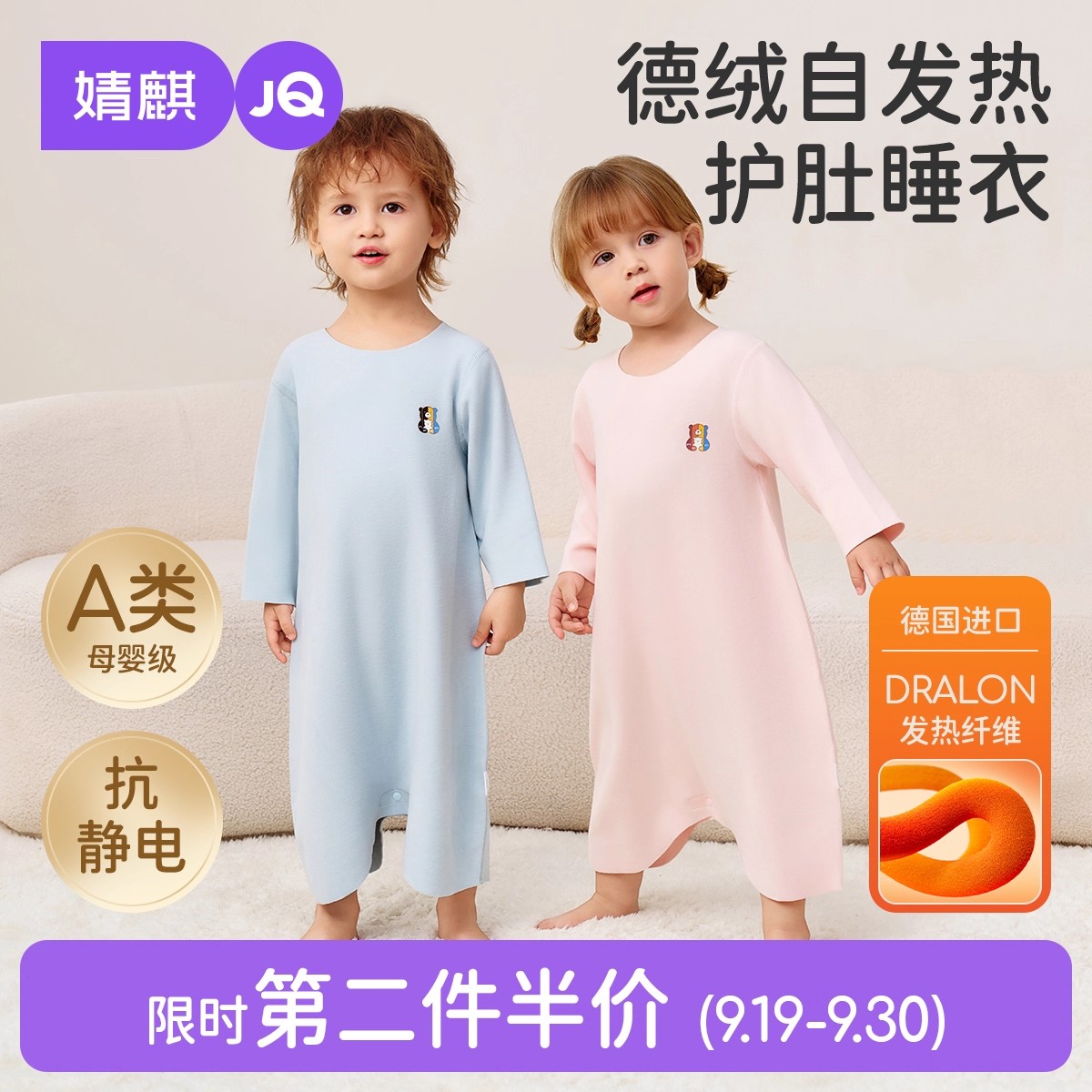 婧麒婴儿春秋款纯棉连体衣