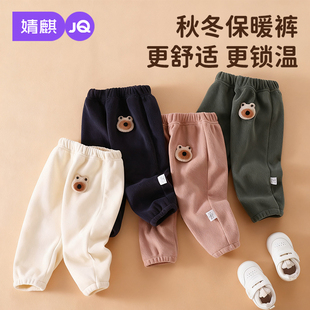 外穿儿童束脚裤 婧麒婴儿裤 秋冬季 保暖男女宝宝屁屁裤 子加绒大PP裤