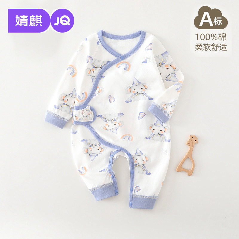 婧麒新生儿衣服2025年夏季宝宝衣服纯棉A类婴儿连体衣舒适0-1岁