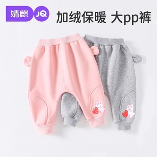 子pp裤 宝宝屁屁裤 女童 子加绒保暖春秋冬儿童运动长裤 婧麒婴儿裤