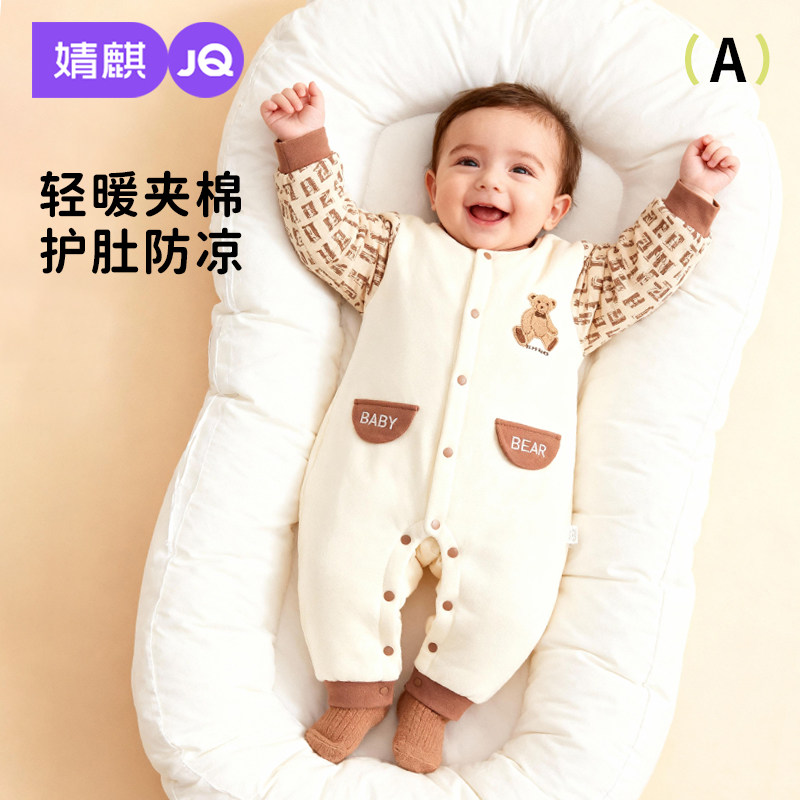 婧麒婴儿衣服2025婴儿宝宝男连身衣/爬服/哈衣