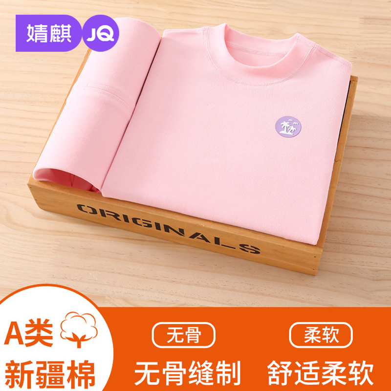 婧麒秋冬季儿童加绒加厚保暖套装内衣舒绒打底套装男女童居家睡衣