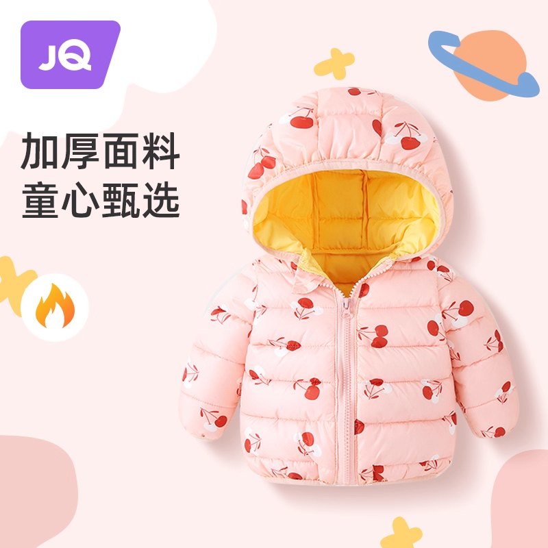 婧麒婴儿衣服童装儿童棉服女童棉衣外套上衣秋冬装男童小宝宝棉袄
