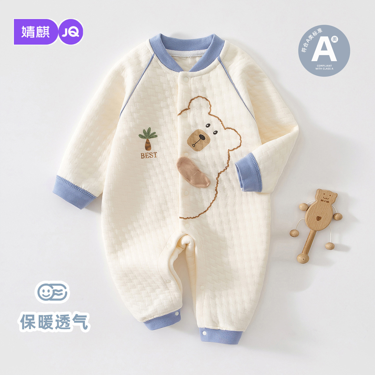 婧麒婴儿连体衣保暖秋冬新生儿衣服男女宝宝夹棉秋季加厚外穿哈衣