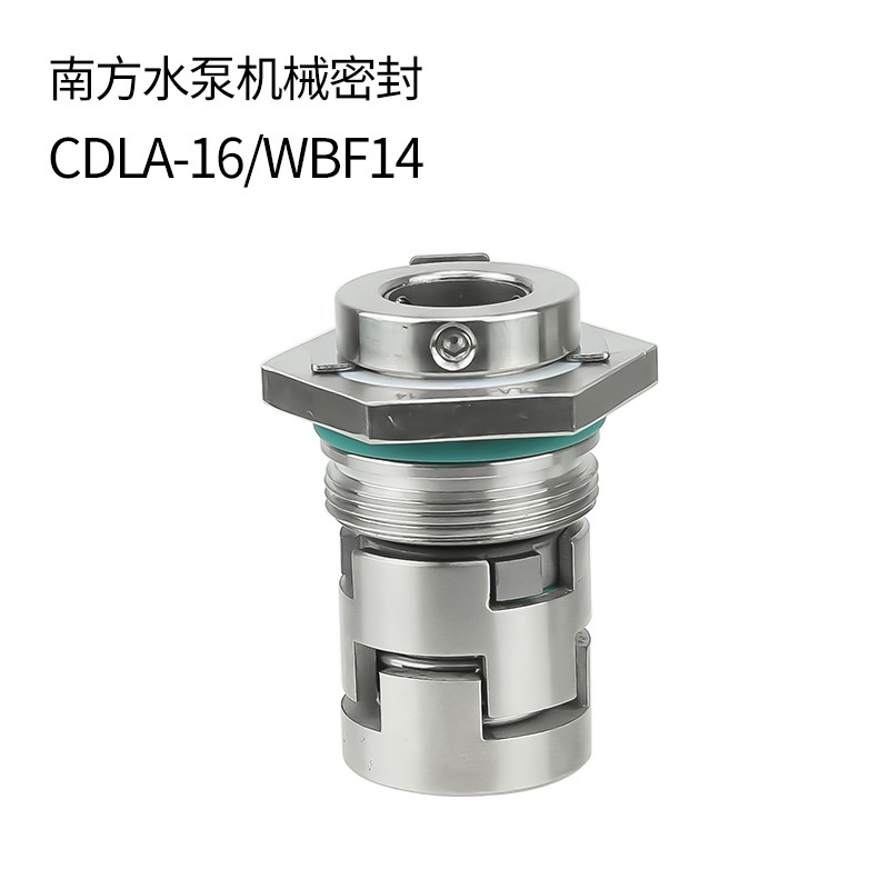 南方水泵CDL/CDMF合金机械密封不锈钢立式多级泵轴封机封水封
