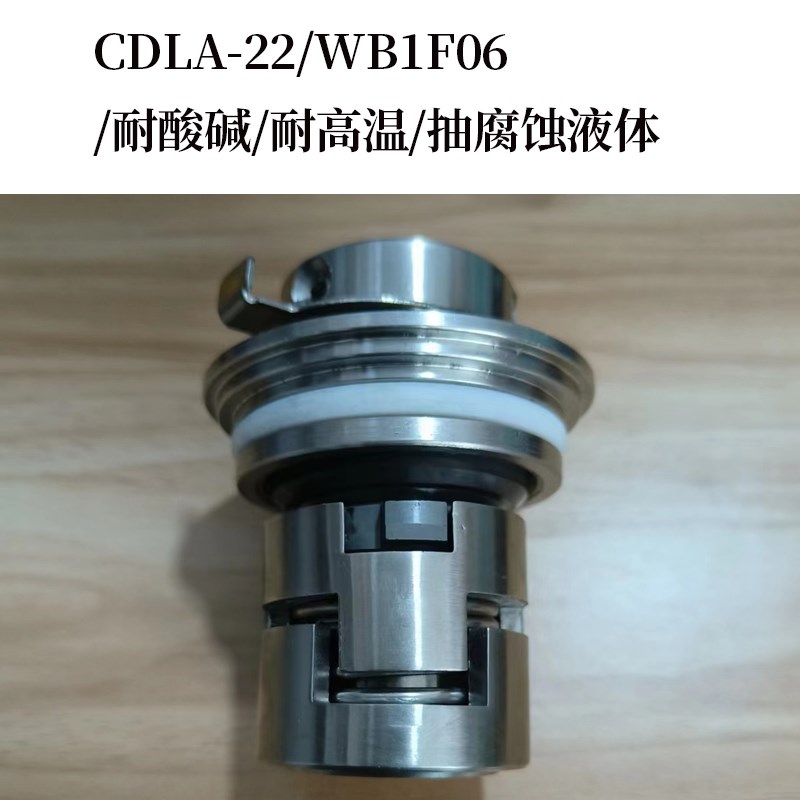南方水泵CDL/CDMF合金机械密封不锈钢立式多级泵轴封机封水封