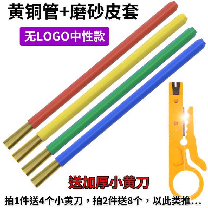 双绞线网线松线器电缆线解线器超五类六类家用网线捋直器