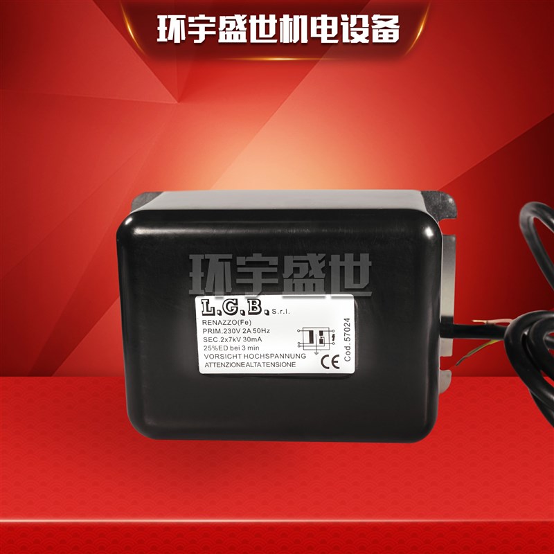 点火变压器LGB2X5KV  2X7KV 1X8KV 1X10燃烧机配件高压包单极双极