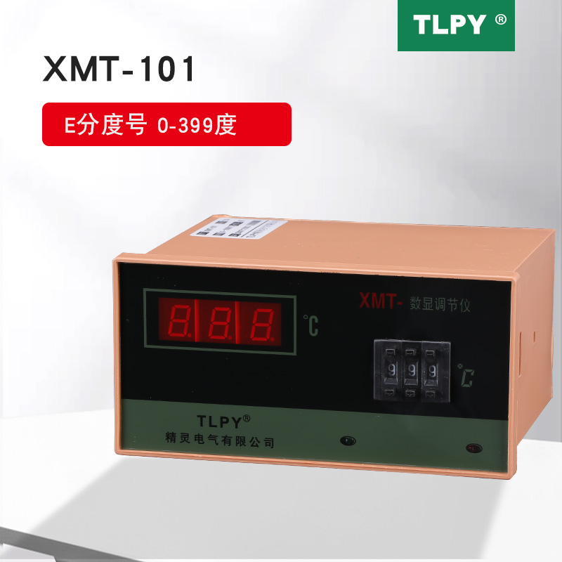 数显220V380拨码开关温控仪表温控器160*80XGMT-101 102 PT100 K