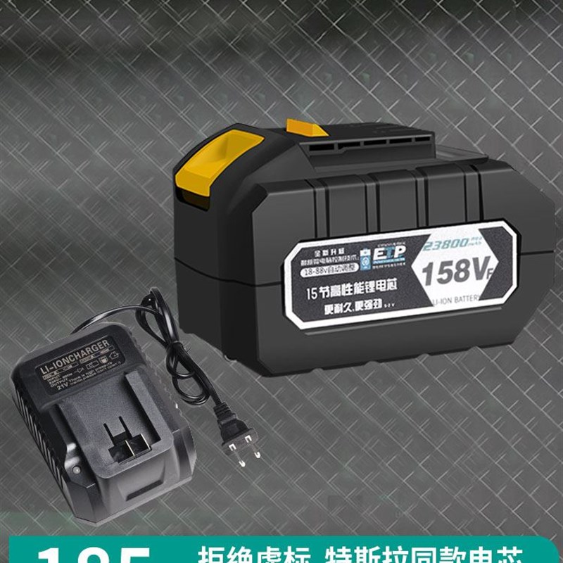 2106正品原装锂电池48v88vA3力大艺工电动起子冲击充电式电钻通用