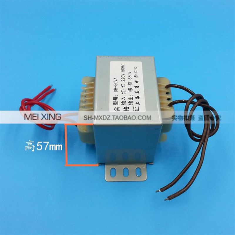 变压器50W 220V转380V升压变压器 单相交流380V变压器220升380V
