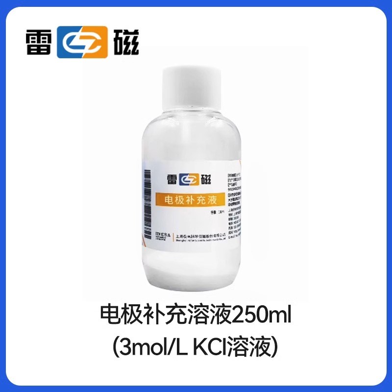 上海雷磁酸度计4.00 6.86 9.18ph计标准缓冲液校准液校正液缓冲剂