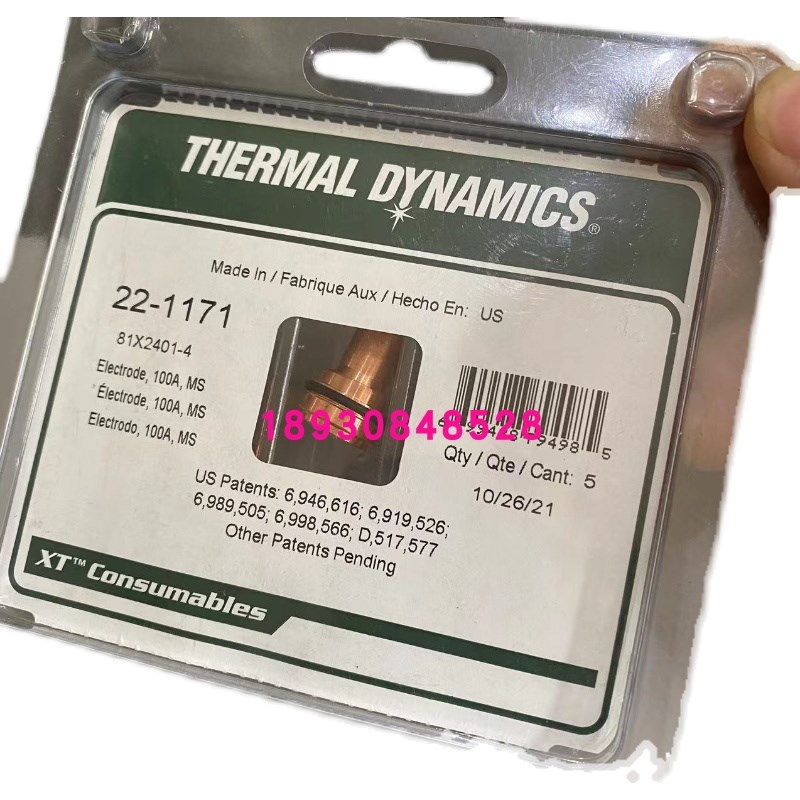 飞马特等离子22-1171 22-1s075 22-1055 22-1089 22-1042涡流环