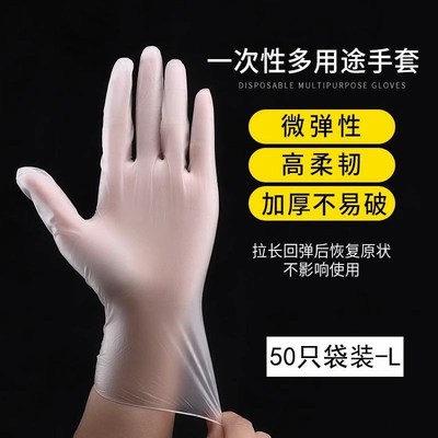 现货速发一次性手套级独立包装抽取式tpe手套加厚家用透明厨房pvc