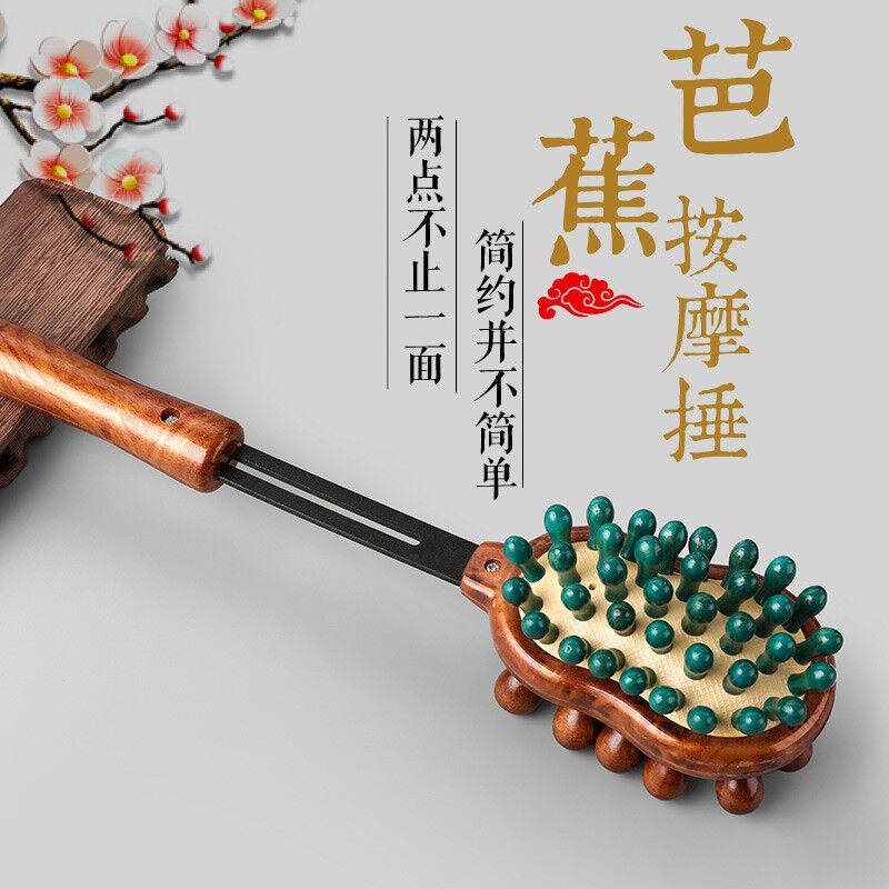 现货速发按摩锤敲打锤经络拍手动捶背器老年人礼物敲背棒穴位肩膀