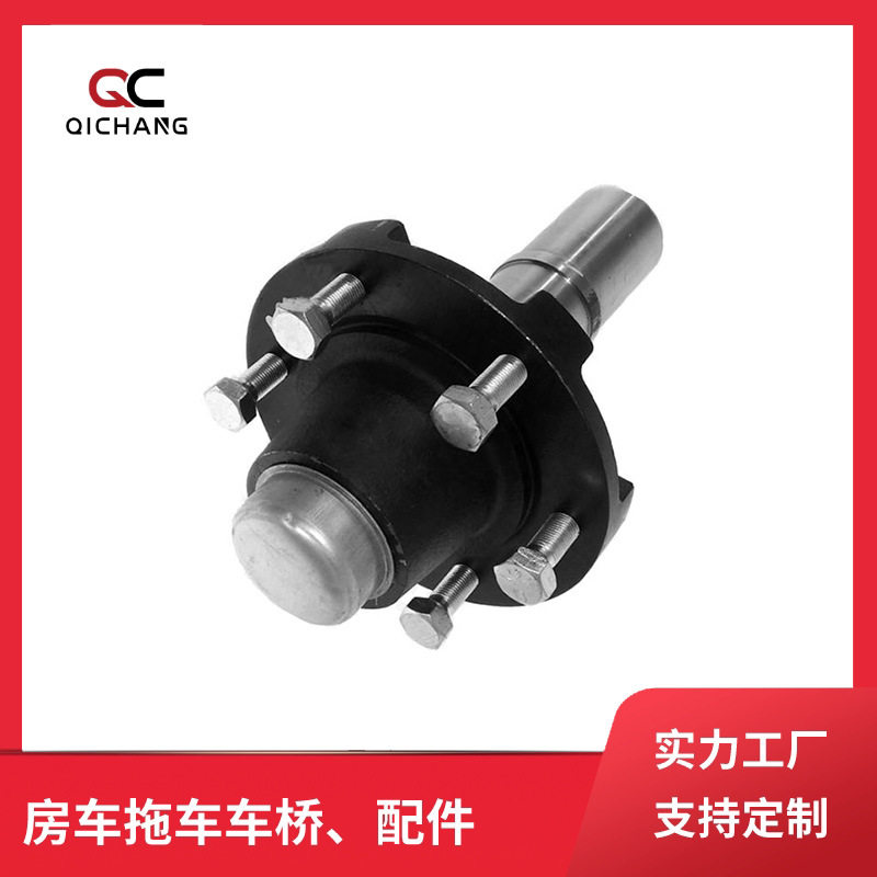 厂家直供美款澳款拖车房车半轴轴头非制动轮毂