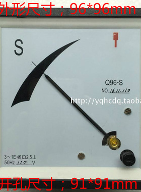 指针式同步表96L1/SQ96-S 110V/380V 同期表发电机并网专用