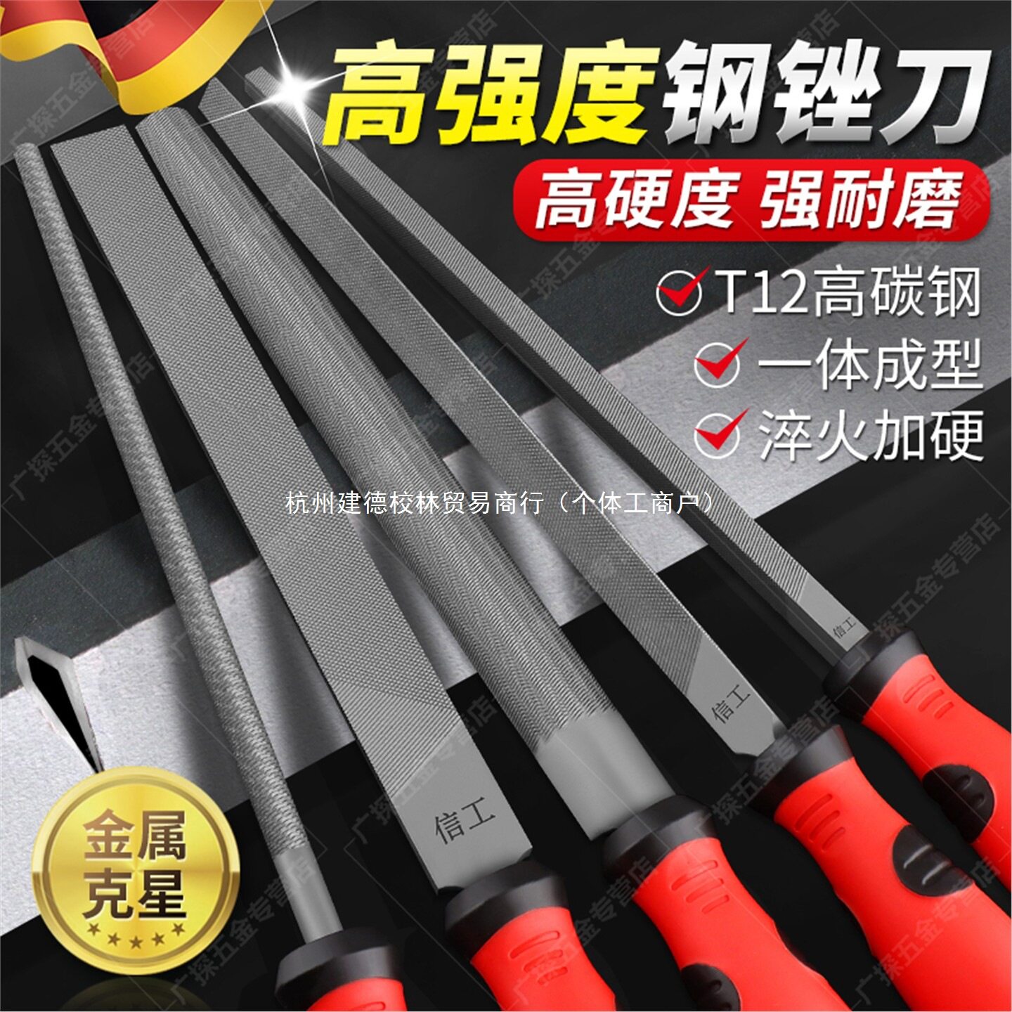 德国锉刀打磨钢锉半圆搓刀金属除锈高硬度挫刀扁平三角锉圆锉钳工