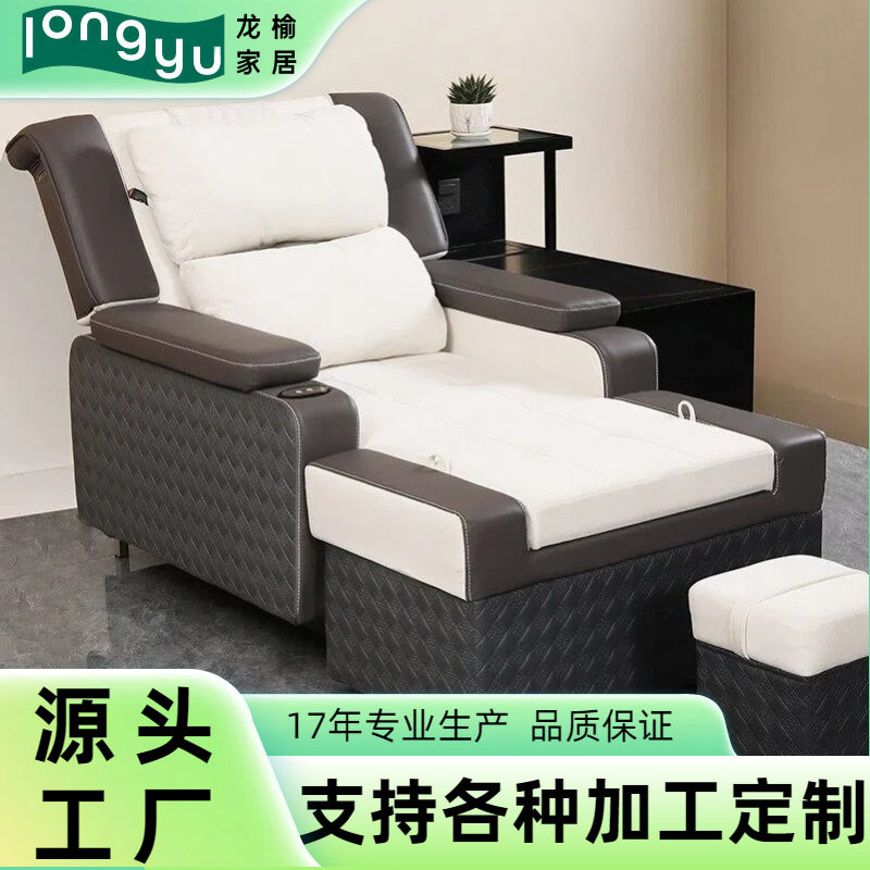 龙榆足疗沙发按摩床沐足洗脚沙发洗浴会所美足按摩椅足浴沙发躺椅