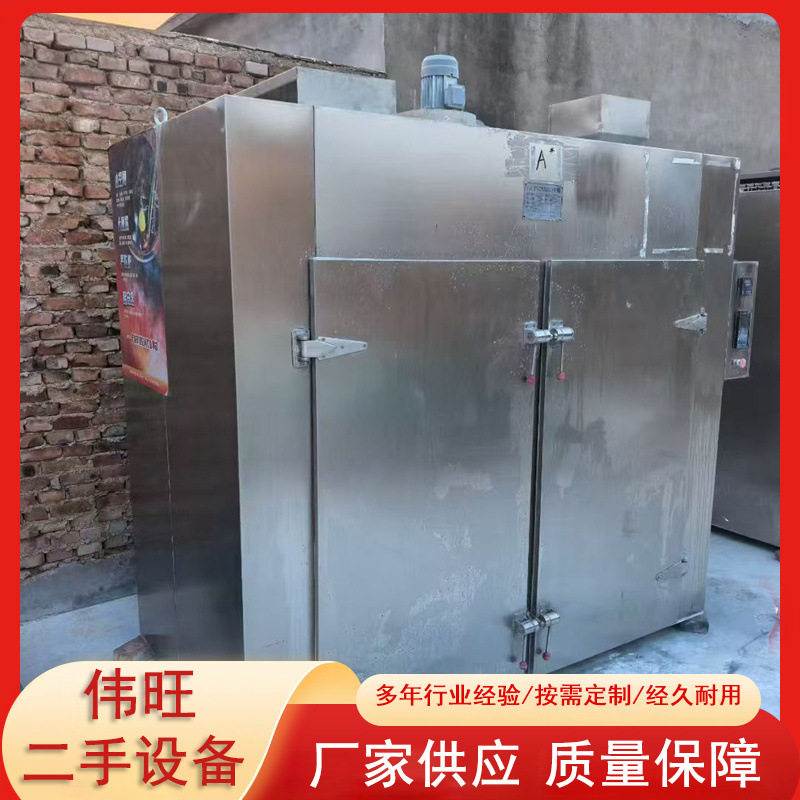 不锈钢方形真空干燥箱24/32/48盘