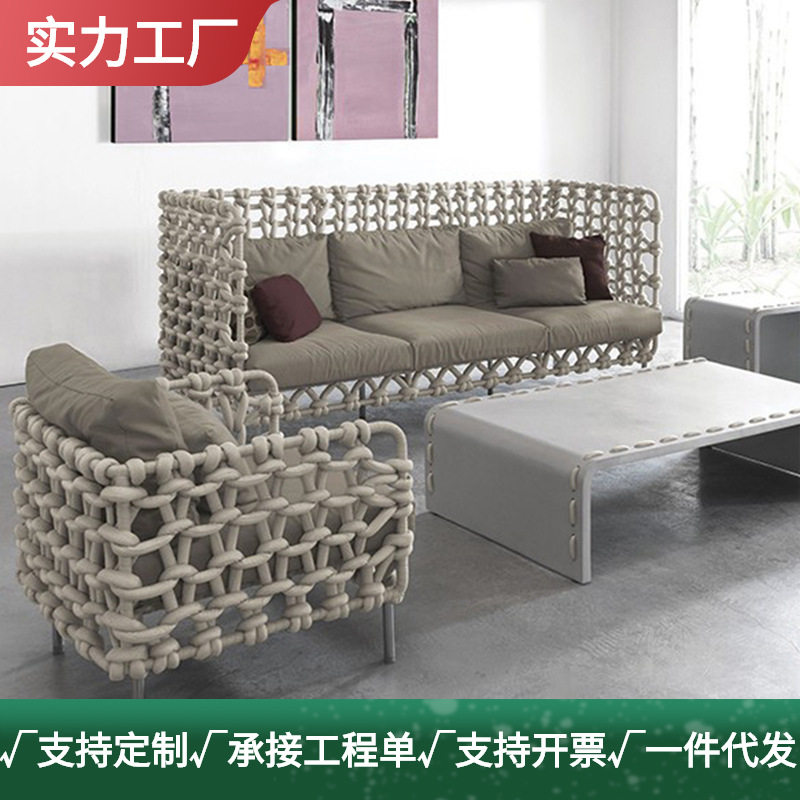 户外庭院藤编沙发三件套