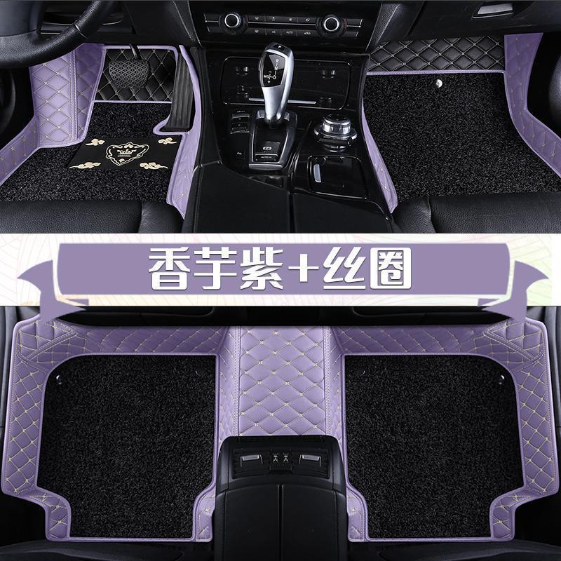 全包围通用丝圈汽车脚垫易清洗