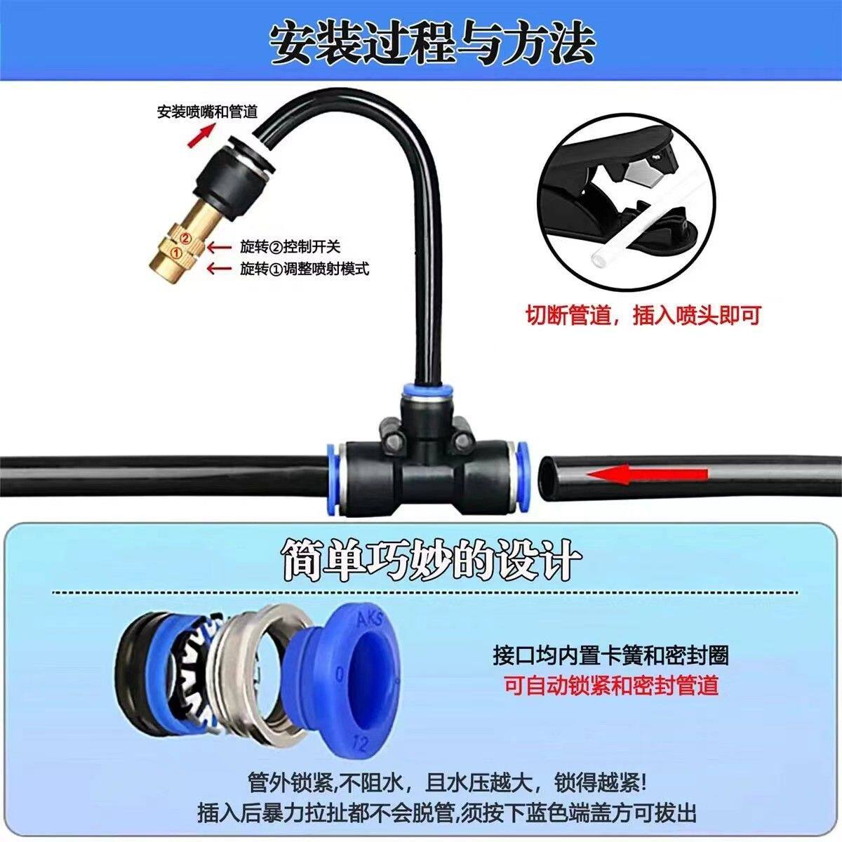 新款园林喷淋除尘定时浇水器全自动家用自动浇花器