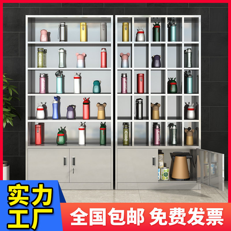 不锈钢多格茶杯收纳柜