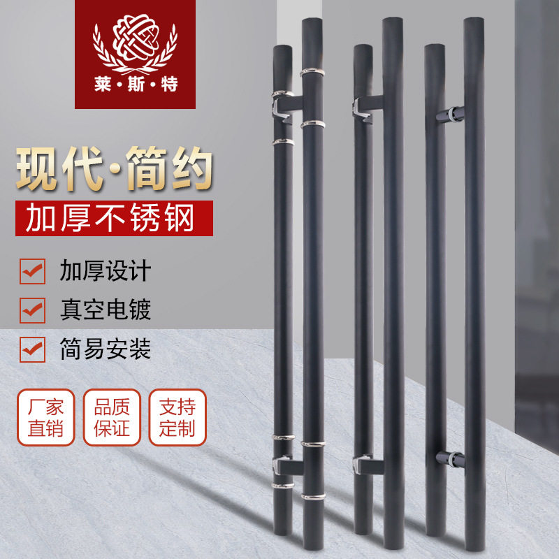 高档哑黑不锈钢圆管门把手