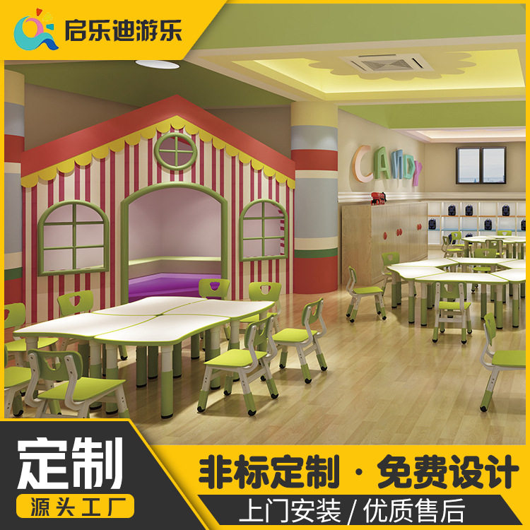 厂家批发 幼儿园儿童学习绘画塑料桌椅 可折叠组合 家用写字桌
